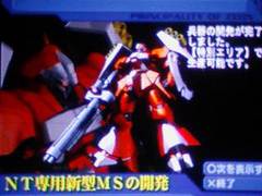レウルーラ 開発報告 ギレンの野望 アクシズの脅威v 攻略 プレイ日記