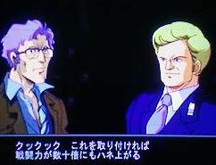 キャラ会話 ギレンの野望 アクシズの脅威v 攻略 プレイ日記